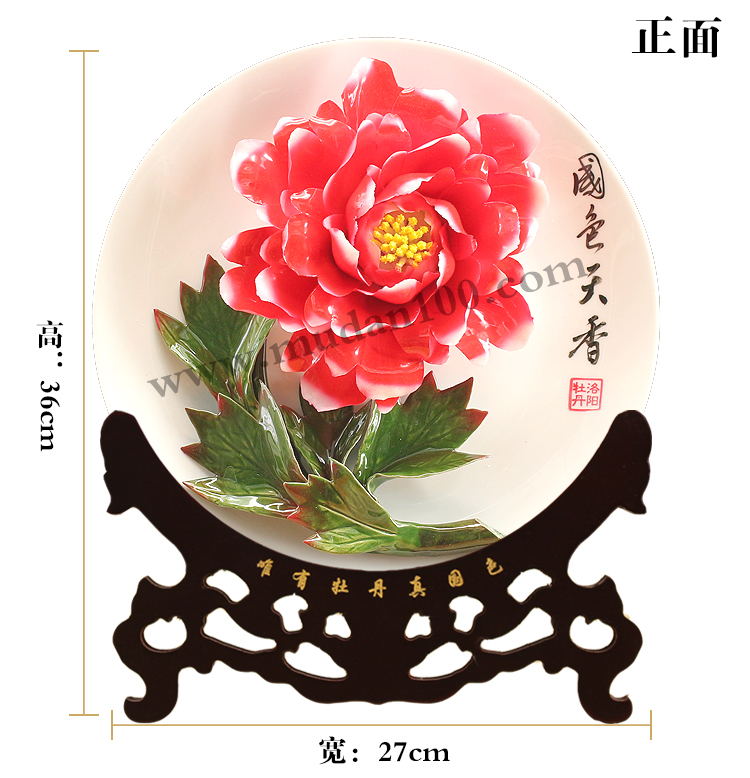 醉胭脂紅牡丹瓷尺寸