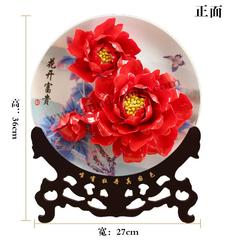 虞姬艷裝牡丹瓷尺寸