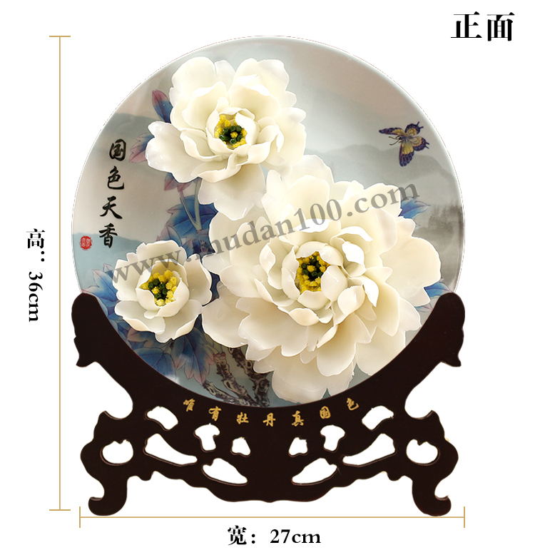 周年慶紀念禮品-白鶴羽牡丹瓷 周年慶紀念禮品-白鶴羽牡丹瓷
