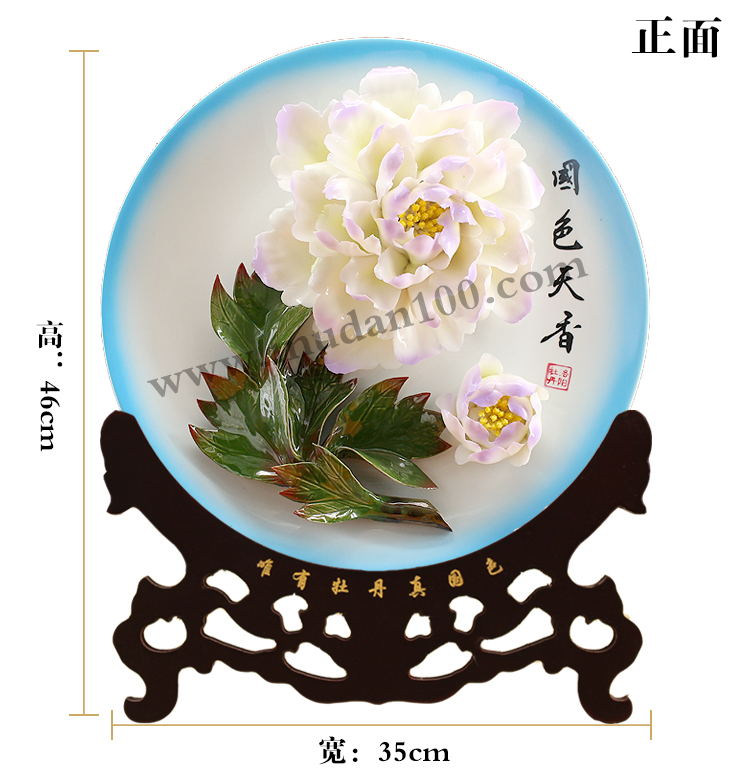 嬌容三變牡丹瓷尺寸