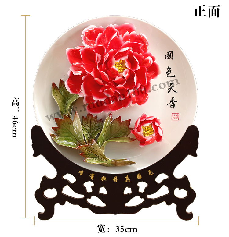 叢中笑牡丹瓷尺寸