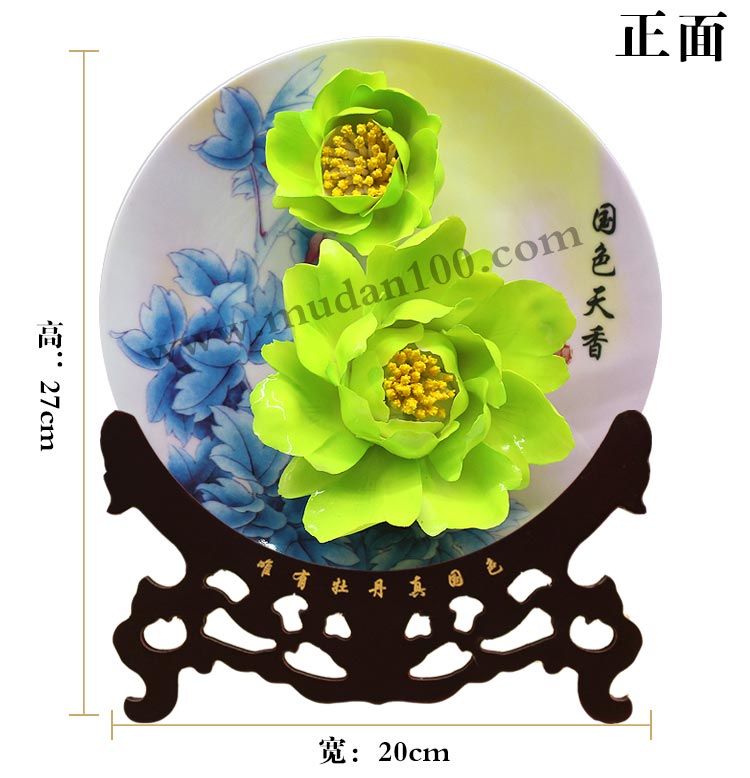 老洛陽創意禮品豆綠牡丹瓷 老洛陽創意禮品豆綠牡丹瓷