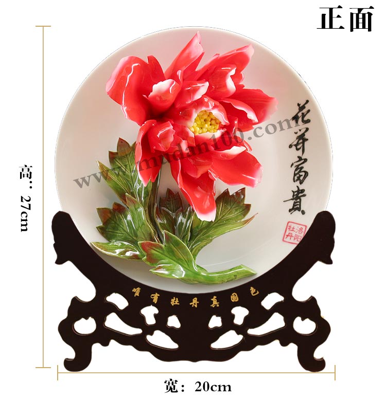 虞姬艷裝牡丹瓷尺寸